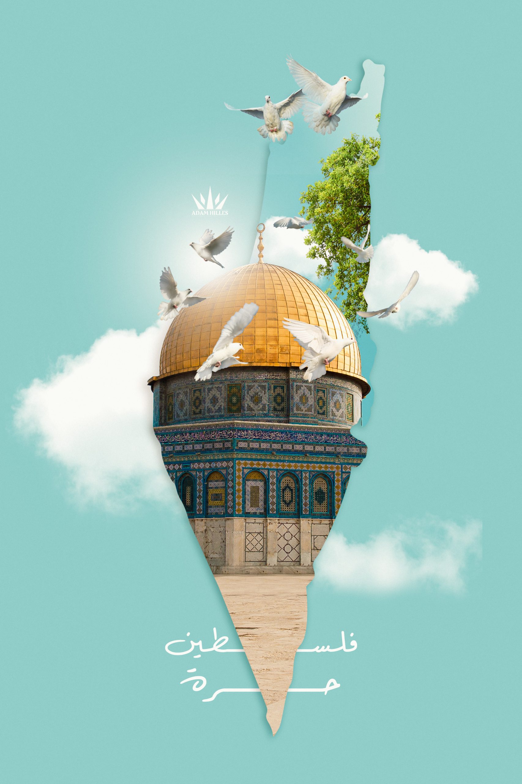 فلسطين حرة4 scaled